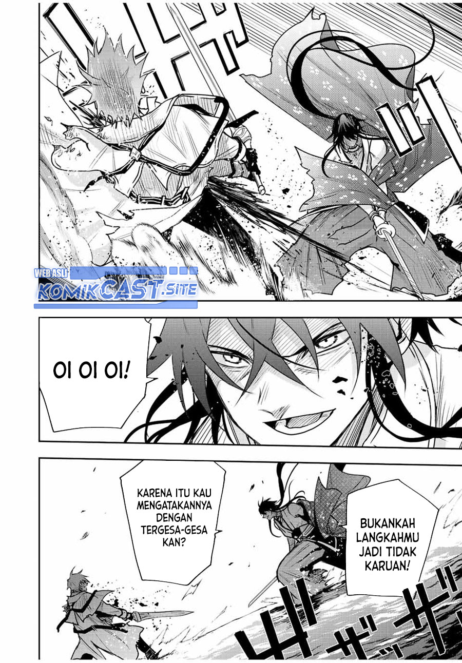 A Court Magician, Who Was Focused On Supportive Magic Because His Allies Were Too Weak, Aims To Become The Strongest After Being Banished Chapter 48 Image 2