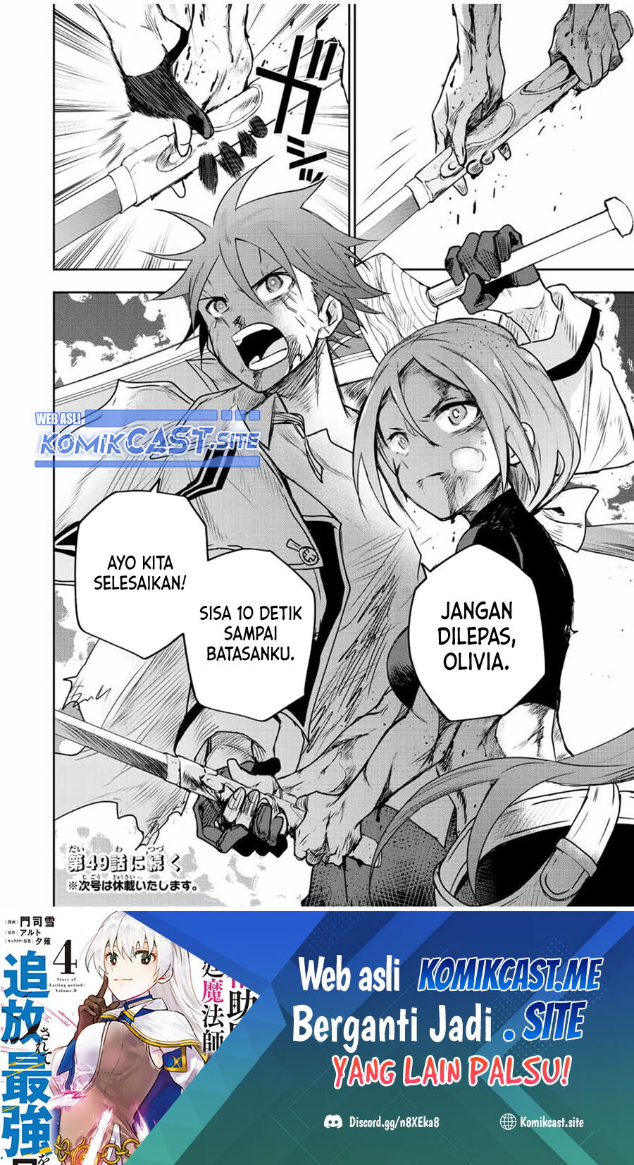 A Court Magician, Who Was Focused On Supportive Magic Because His Allies Were Too Weak, Aims To Become The Strongest After Being Banished Chapter 48 Image 18