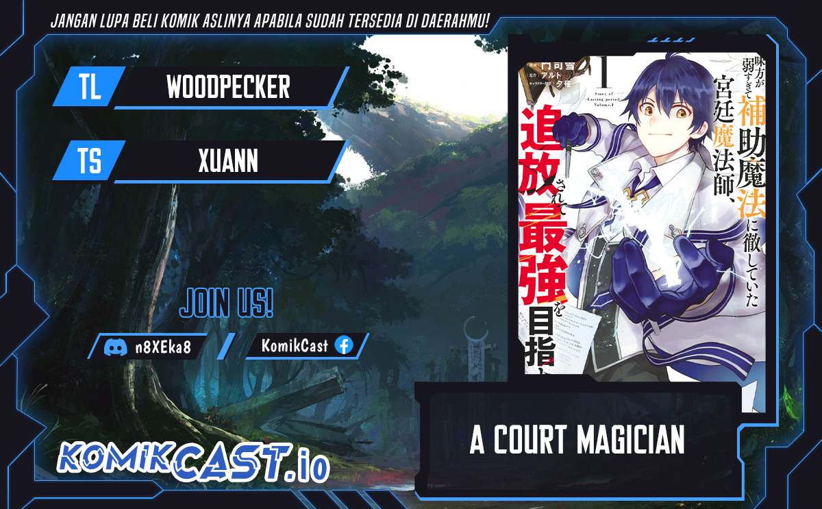 A Court Magician, Who Was Focused On Supportive Magic Because His Allies Were Too Weak, Aims To Become The Strongest After Being Banished Chapter 49 Image 0