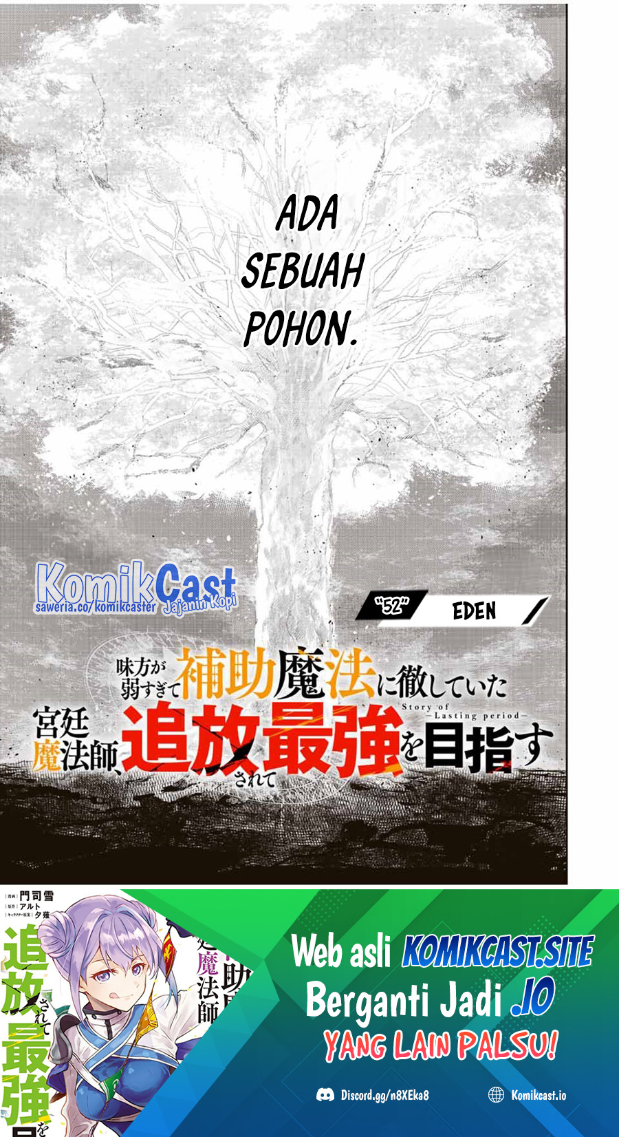 A Court Magician, Who Was Focused On Supportive Magic Because His Allies Were Too Weak, Aims To Become The Strongest After Being Banished Chapter 52 Image 1