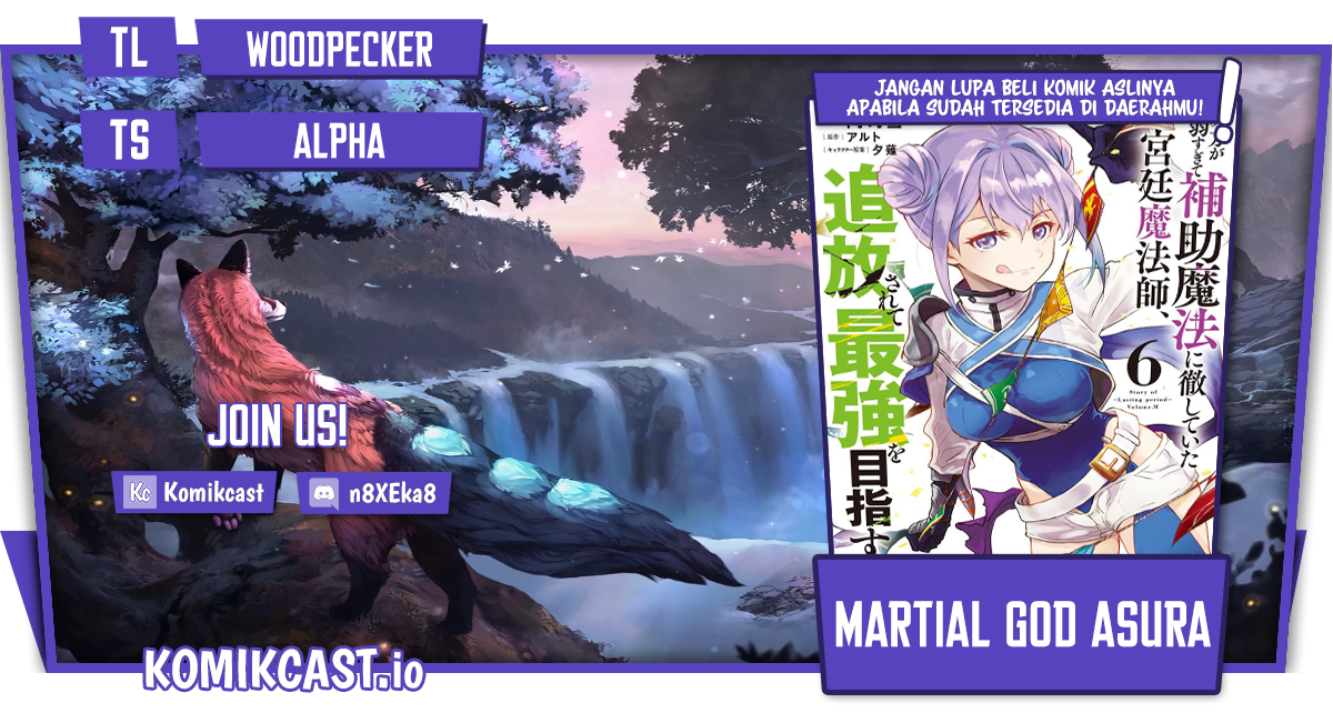 A Court Magician, Who Was Focused On Supportive Magic Because His Allies Were Too Weak, Aims To Become The Strongest After Being Banished Chapter 54 Image 0