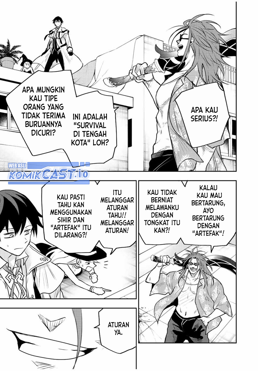 A Court Magician, Who Was Focused On Supportive Magic Because His Allies Were Too Weak, Aims To Become The Strongest After Being Banished Chapter 56 Image 9