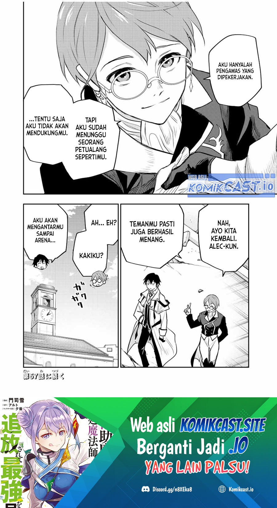 A Court Magician, Who Was Focused On Supportive Magic Because His Allies Were Too Weak, Aims To Become The Strongest After Being Banished Chapter 56 Image 18