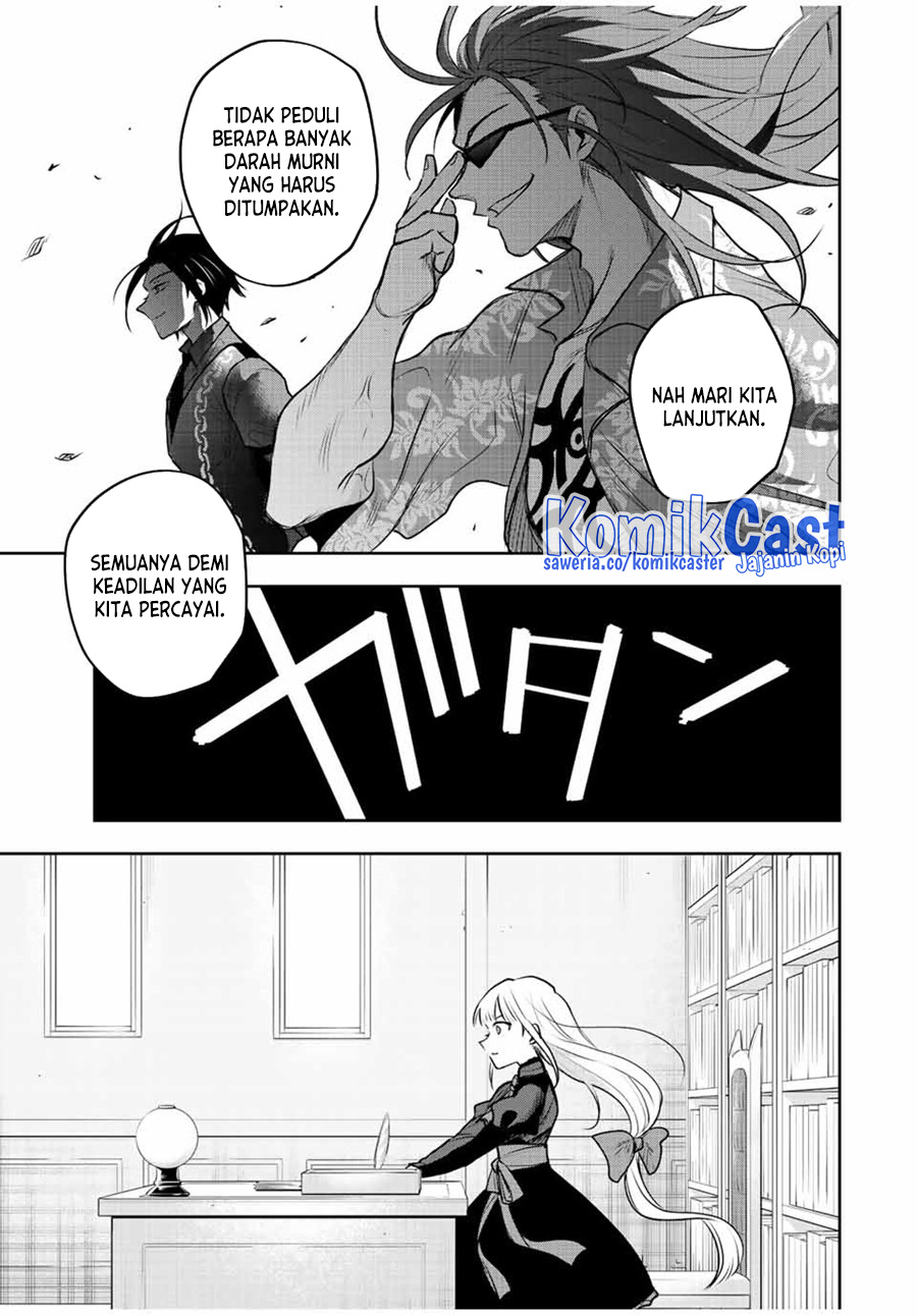 A Court Magician, Who Was Focused On Supportive Magic Because His Allies Were Too Weak, Aims To Become The Strongest After Being Banished Chapter 60 Image 7