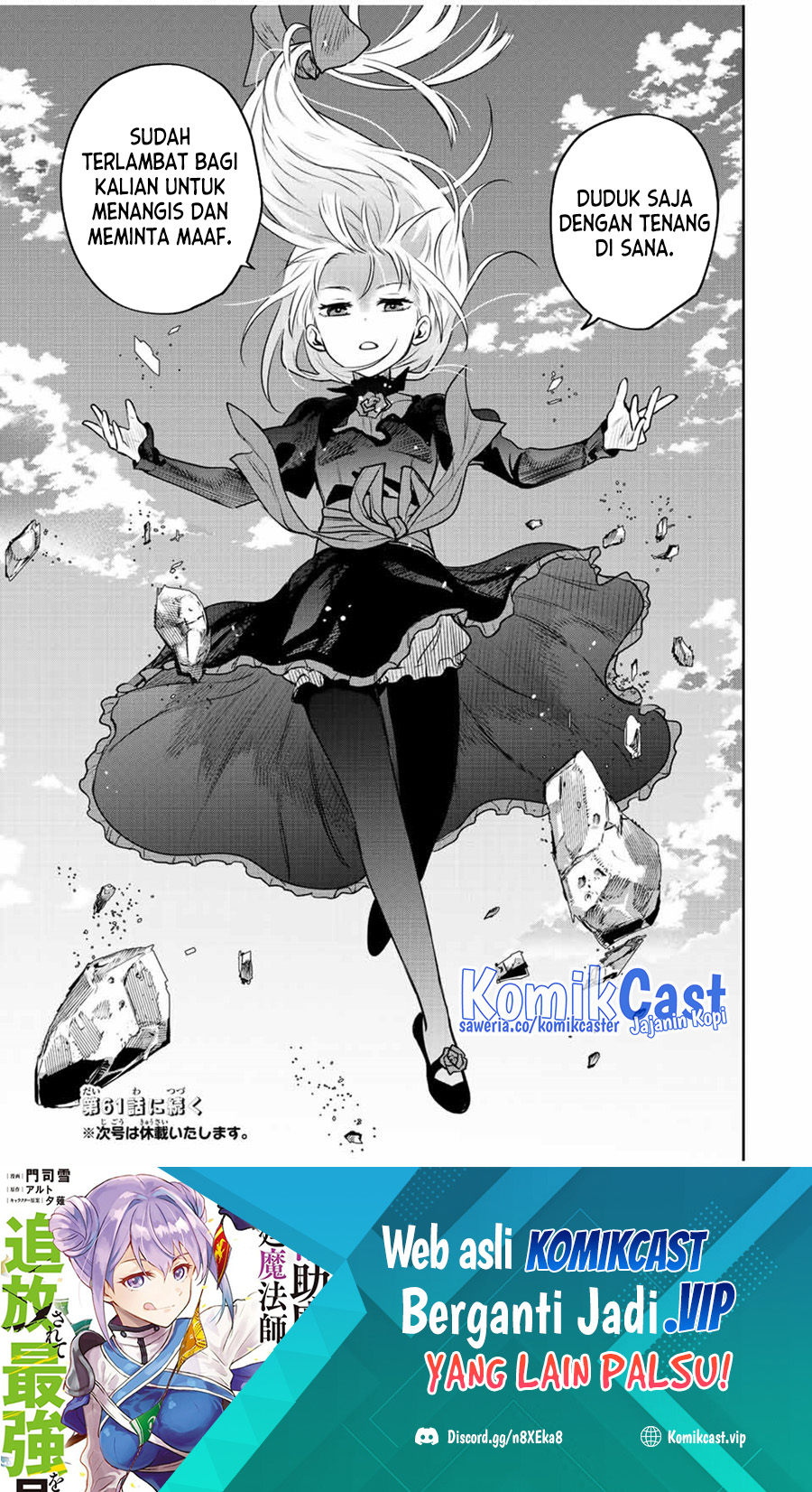 A Court Magician, Who Was Focused On Supportive Magic Because His Allies Were Too Weak, Aims To Become The Strongest After Being Banished Chapter 60 Image 19