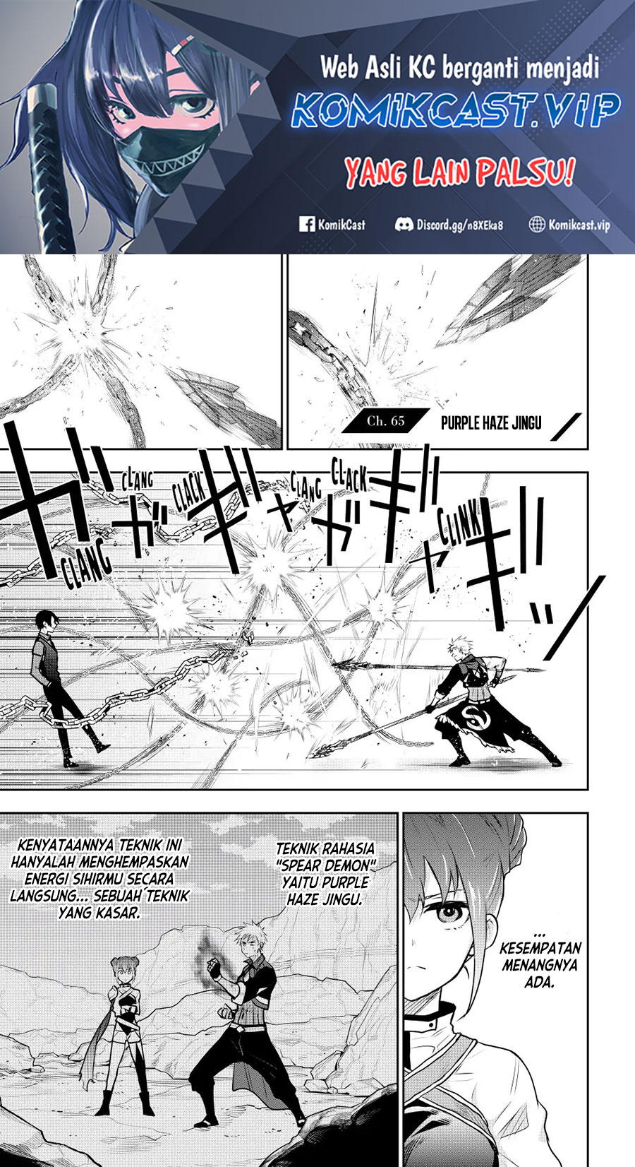 A Court Magician, Who Was Focused On Supportive Magic Because His Allies Were Too Weak, Aims To Become The Strongest After Being Banished Chapter 65 Image 1