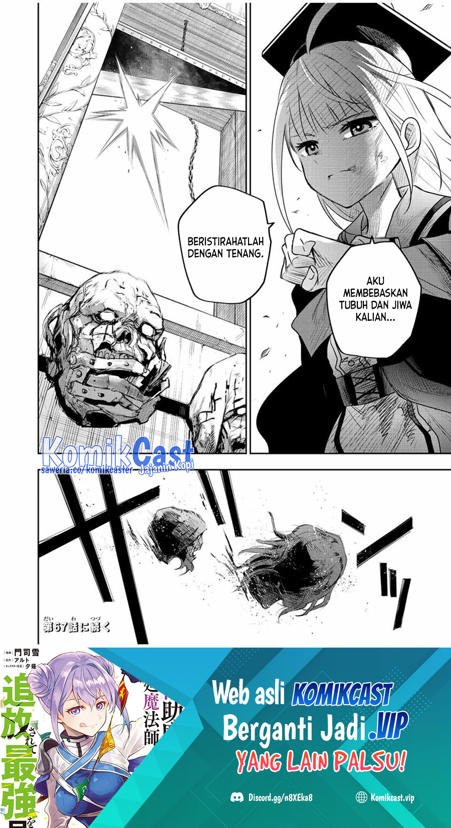 A Court Magician, Who Was Focused On Supportive Magic Because His Allies Were Too Weak, Aims To Become The Strongest After Being Banished Chapter 66 Image 18