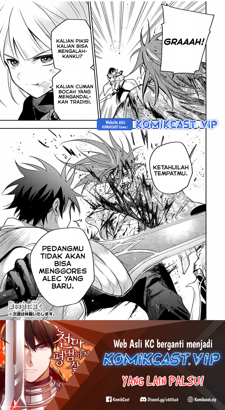 A Court Magician, Who Was Focused On Supportive Magic Because His Allies Were Too Weak, Aims To Become The Strongest After Being Banished Chapter 67 Image 18