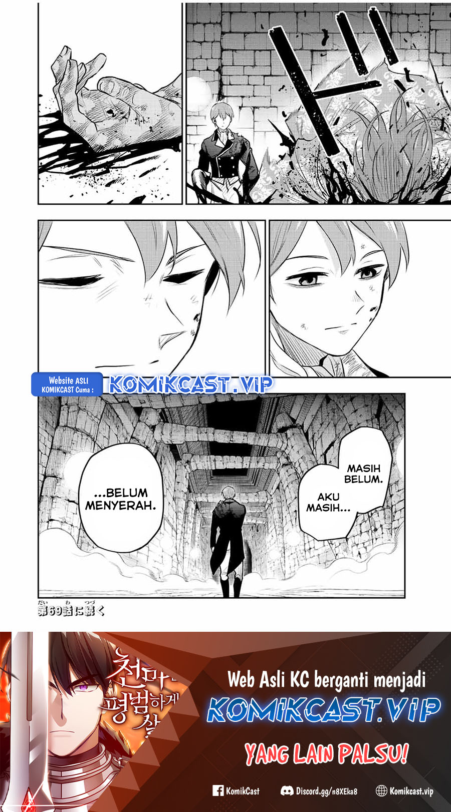 A Court Magician, Who Was Focused On Supportive Magic Because His Allies Were Too Weak, Aims To Become The Strongest After Being Banished Chapter 68 Image 16