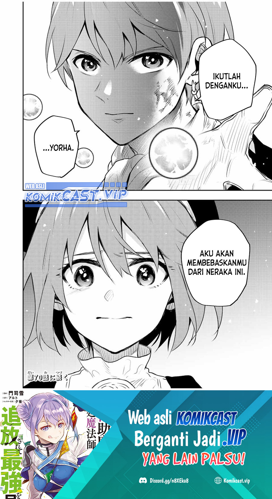 A Court Magician, Who Was Focused On Supportive Magic Because His Allies Were Too Weak, Aims To Become The Strongest After Being Banished Chapter 69 Image 18