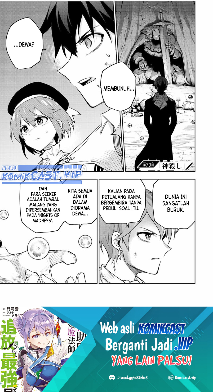 A Court Magician, Who Was Focused On Supportive Magic Because His Allies Were Too Weak, Aims To Become The Strongest After Being Banished Chapter 70 Image 1