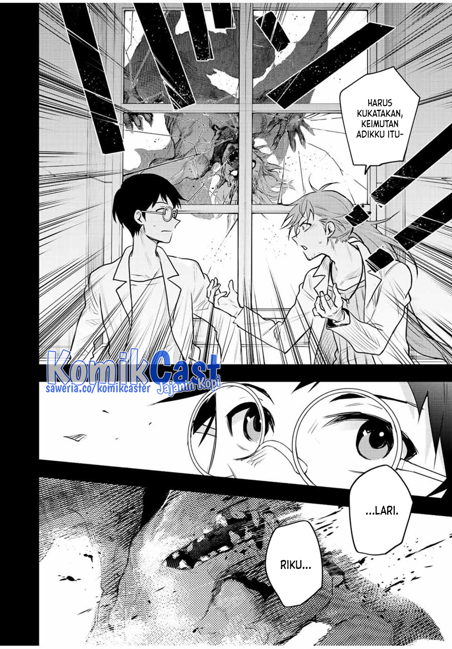 A Court Magician, Who Was Focused On Supportive Magic Because His Allies Were Too Weak, Aims To Become The Strongest After Being Banished Chapter 71 Image 12