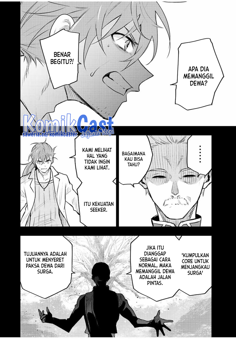 A Court Magician, Who Was Focused On Supportive Magic Because His Allies Were Too Weak, Aims To Become The Strongest After Being Banished Chapter 71 Image 16