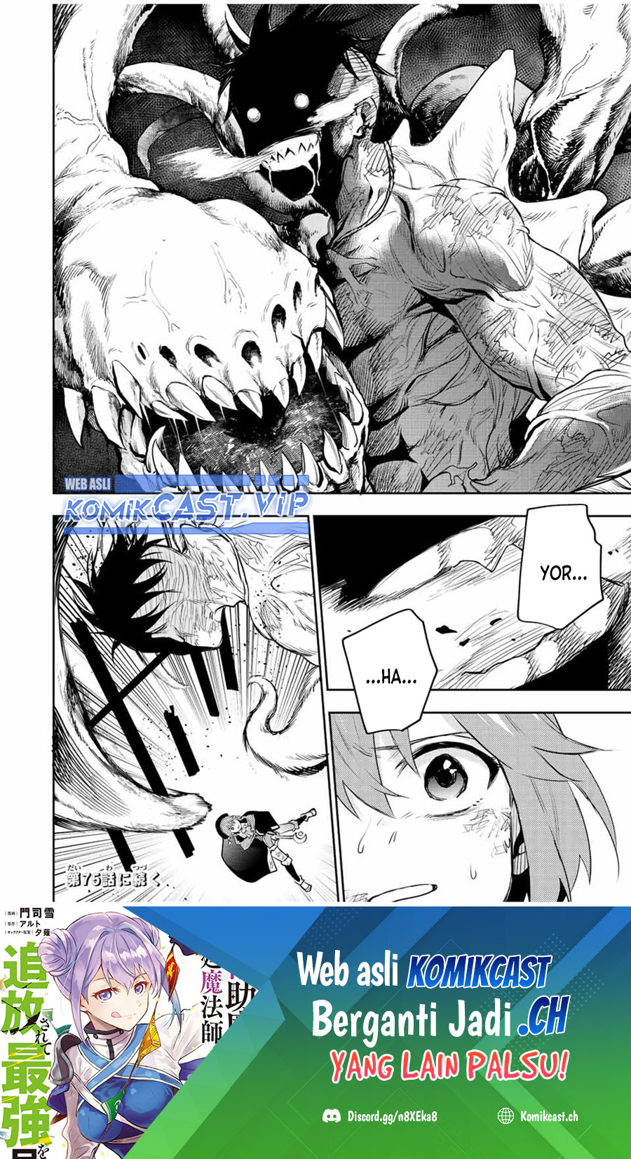 A Court Magician, Who Was Focused On Supportive Magic Because His Allies Were Too Weak, Aims To Become The Strongest After Being Banished Chapter 74 Image 18