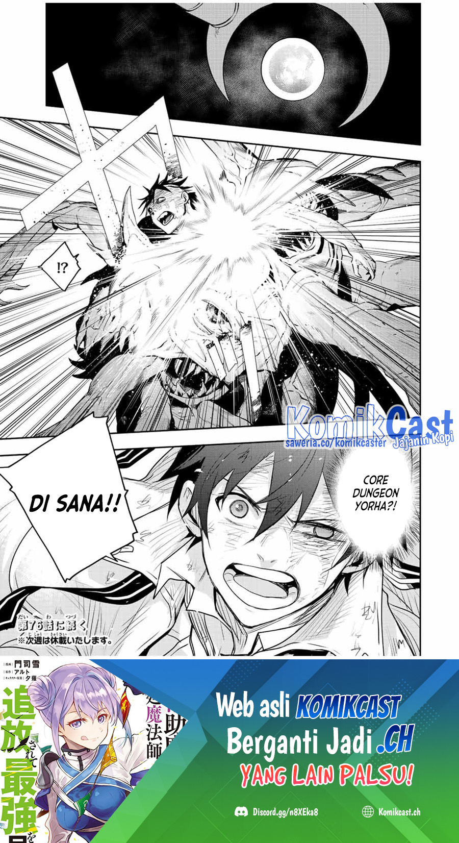 A Court Magician, Who Was Focused On Supportive Magic Because His Allies Were Too Weak, Aims To Become The Strongest After Being Banished Chapter 75 Image 19