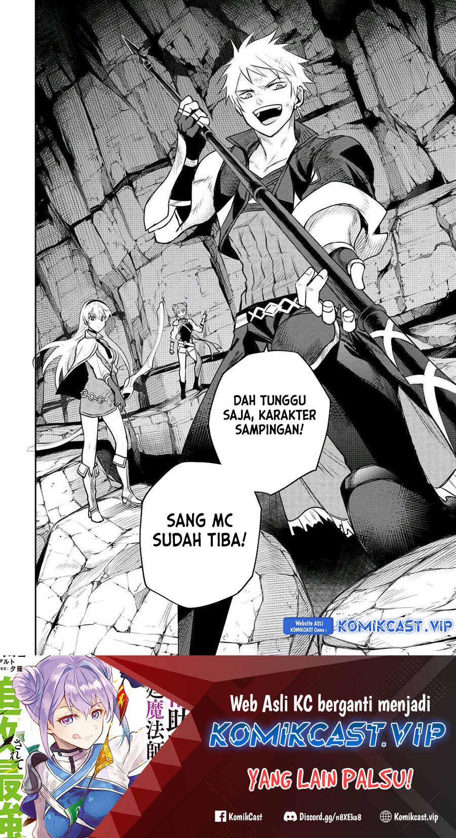 A Court Magician, Who Was Focused On Supportive Magic Because His Allies Were Too Weak, Aims To Become The Strongest After Being Banished Chapter 76 Image 17