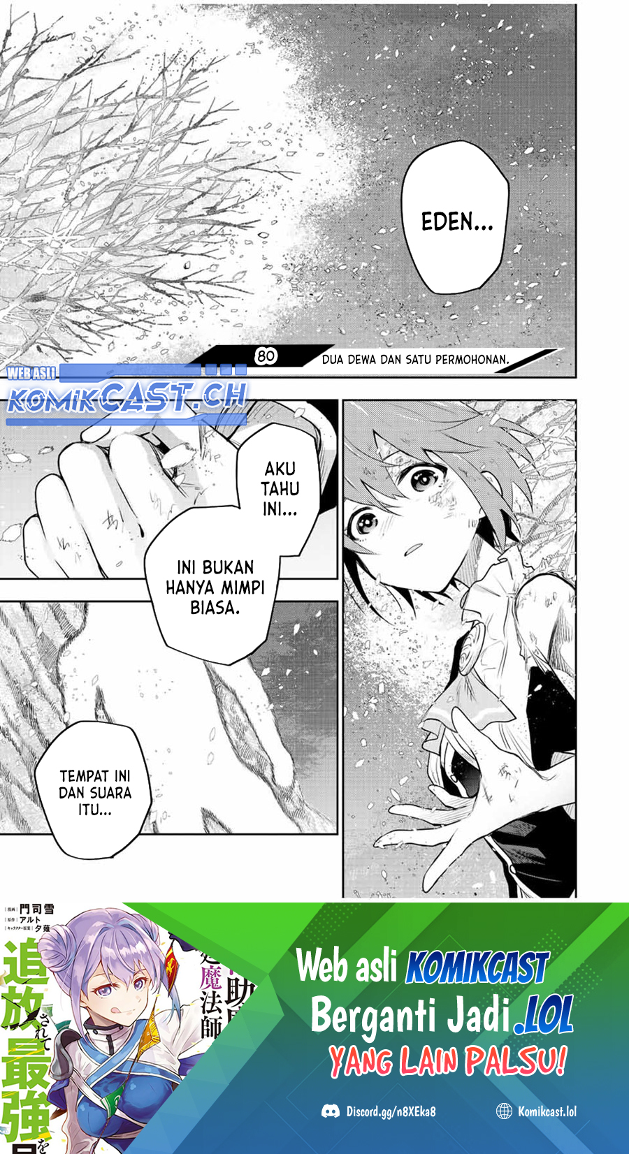 A Court Magician, Who Was Focused On Supportive Magic Because His Allies Were Too Weak, Aims To Become The Strongest After Being Banished Chapter 80 Image 1