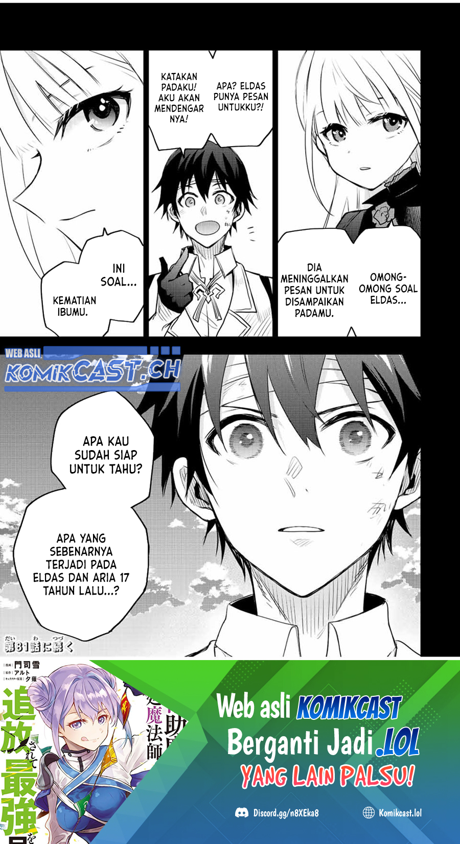 A Court Magician, Who Was Focused On Supportive Magic Because His Allies Were Too Weak, Aims To Become The Strongest After Being Banished Chapter 80 Image 21