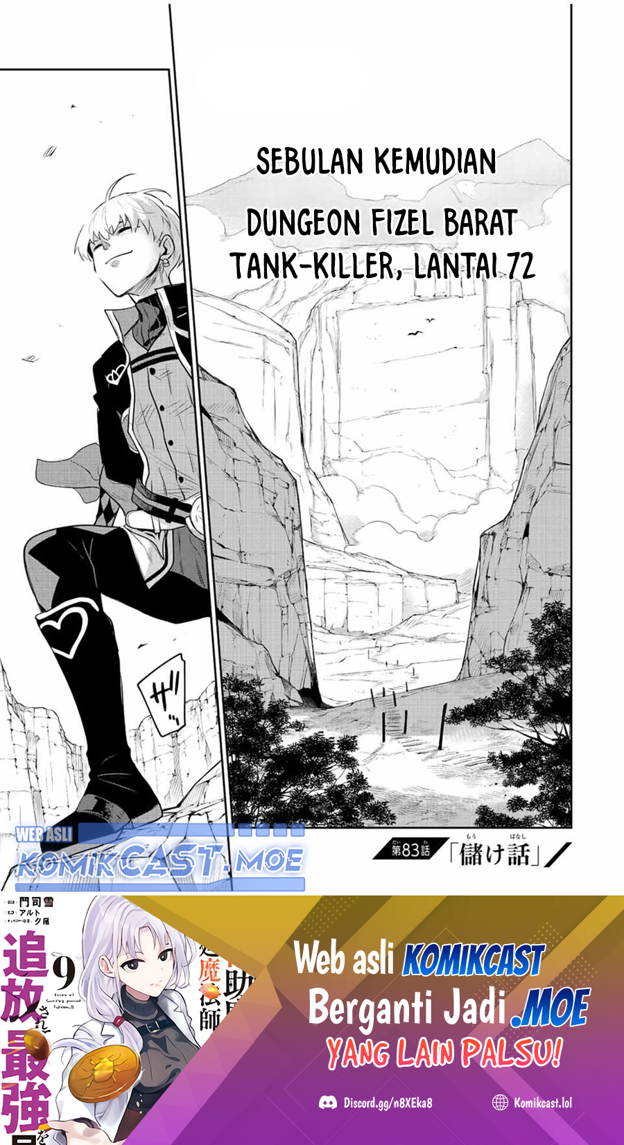 A Court Magician, Who Was Focused On Supportive Magic Because His Allies Were Too Weak, Aims To Become The Strongest After Being Banished Chapter 83 Image 1