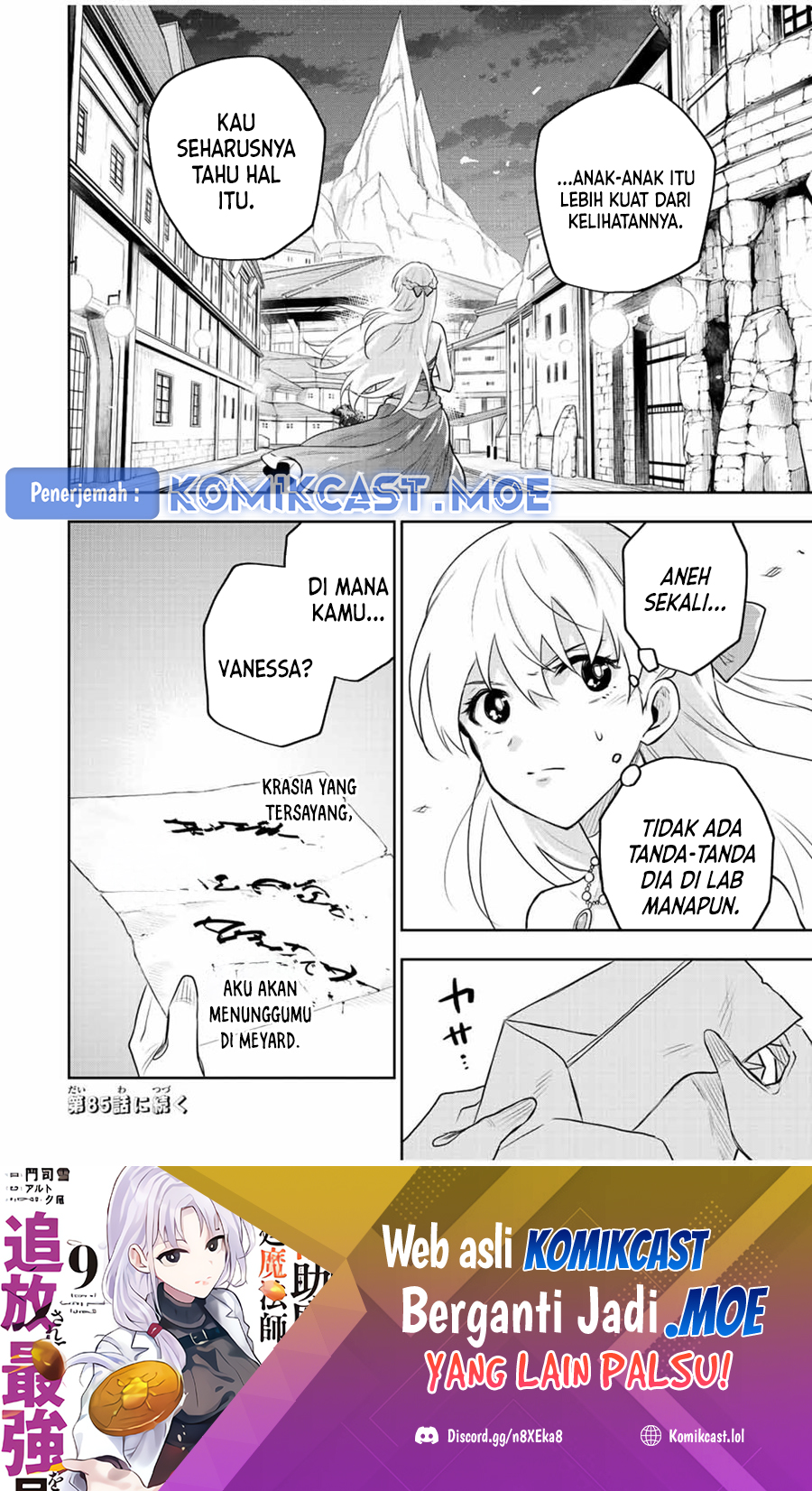 A Court Magician, Who Was Focused On Supportive Magic Because His Allies Were Too Weak, Aims To Become The Strongest After Being Banished Chapter 84 Image 18