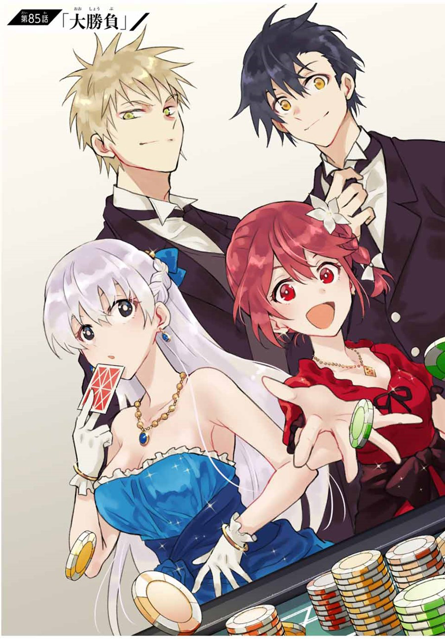 A Court Magician, Who Was Focused On Supportive Magic Because His Allies Were Too Weak, Aims To Become The Strongest After Being Banished Chapter 85 Image 1