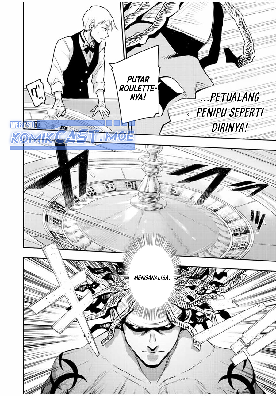 A Court Magician, Who Was Focused On Supportive Magic Because His Allies Were Too Weak, Aims To Become The Strongest After Being Banished Chapter 85 Image 14