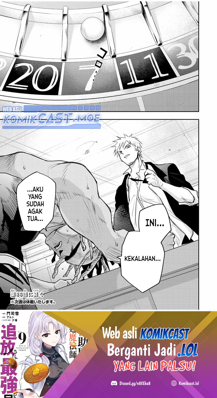 A Court Magician, Who Was Focused On Supportive Magic Because His Allies Were Too Weak, Aims To Become The Strongest After Being Banished Chapter 85 Image 19