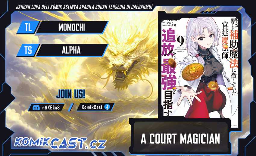 A Court Magician, Who Was Focused On Supportive Magic Because His Allies Were Too Weak, Aims To Become The Strongest After Being Banished Chapter 86 Image 0