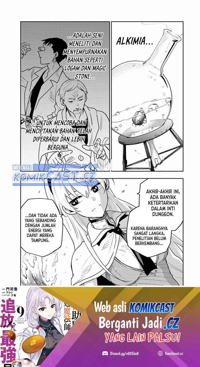 A Court Magician, Who Was Focused On Supportive Magic Because His Allies Were Too Weak, Aims To Become The Strongest After Being Banished Chapter 87 Image 1