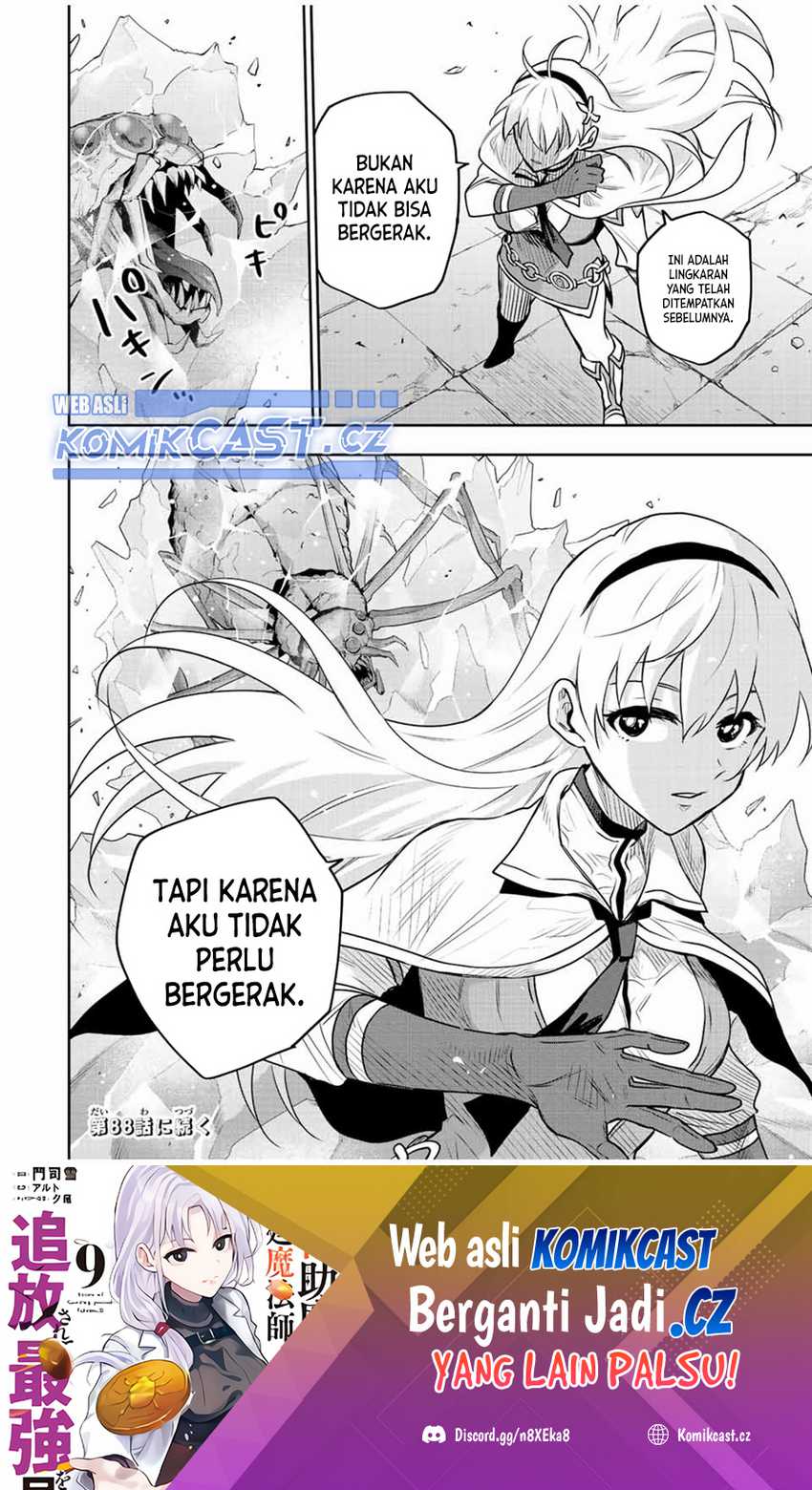 A Court Magician, Who Was Focused On Supportive Magic Because His Allies Were Too Weak, Aims To Become The Strongest After Being Banished Chapter 87 Image 18