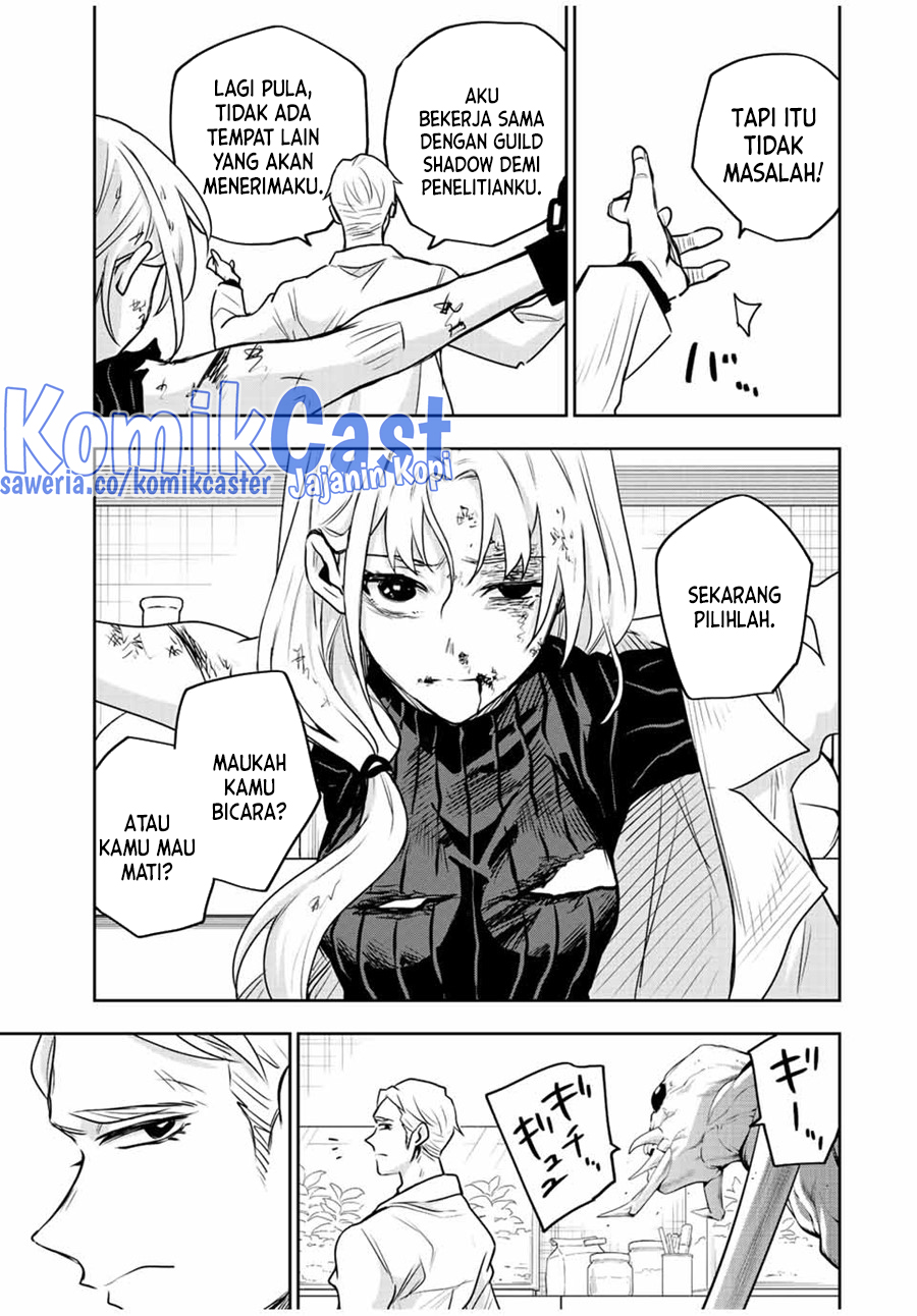 A Court Magician, Who Was Focused On Supportive Magic Because His Allies Were Too Weak, Aims To Become The Strongest After Being Banished Chapter 88 Image 9