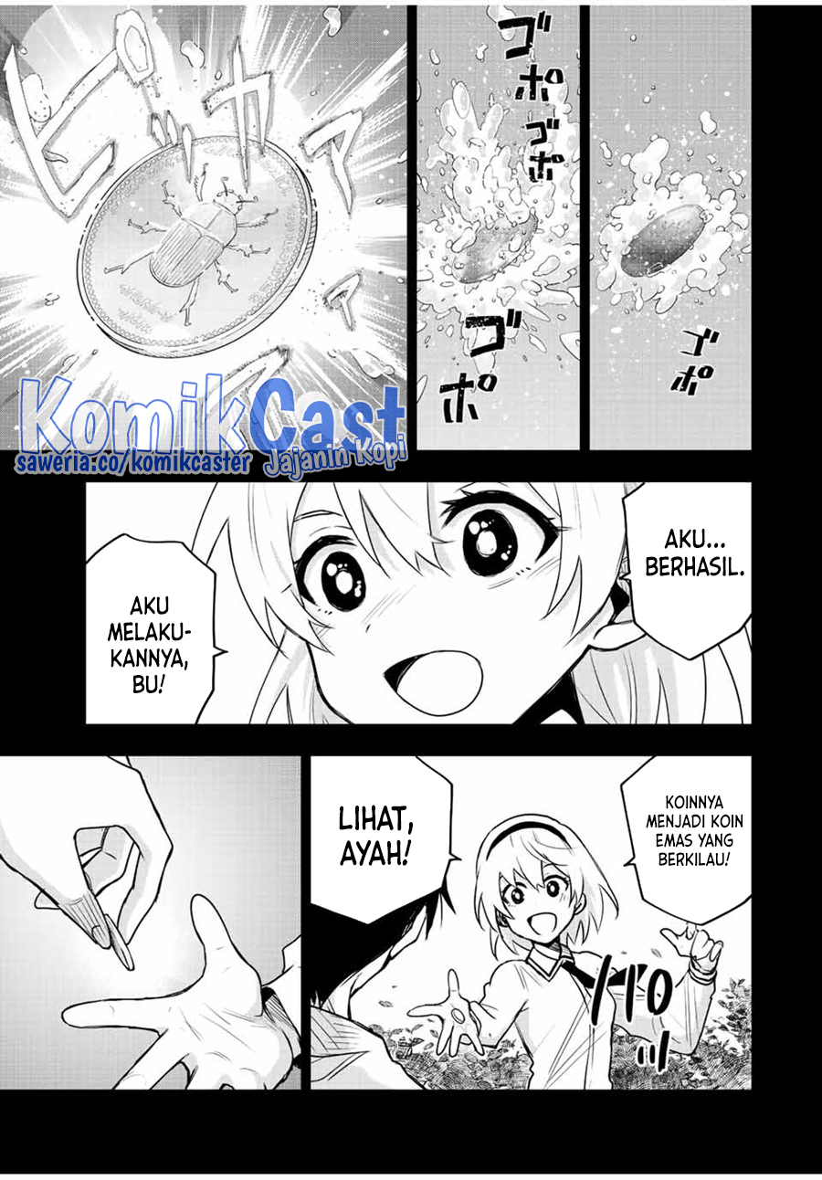 A Court Magician, Who Was Focused On Supportive Magic Because His Allies Were Too Weak, Aims To Become The Strongest After Being Banished Chapter 90 Image 9