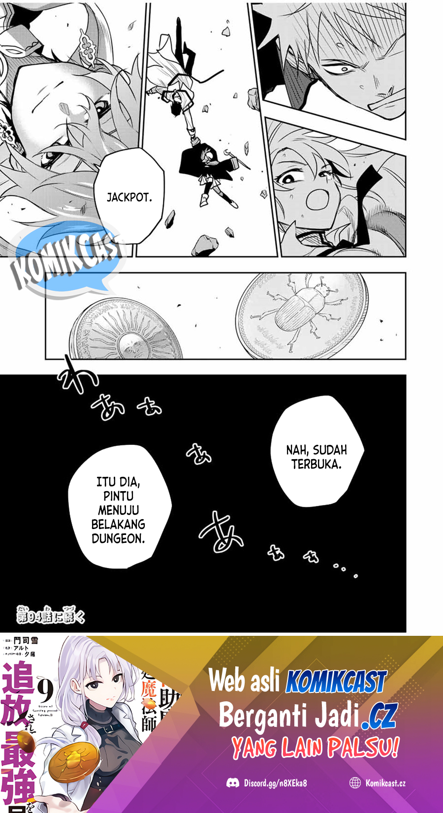 A Court Magician, Who Was Focused On Supportive Magic Because His Allies Were Too Weak, Aims To Become The Strongest After Being Banished Chapter 93 Image 19