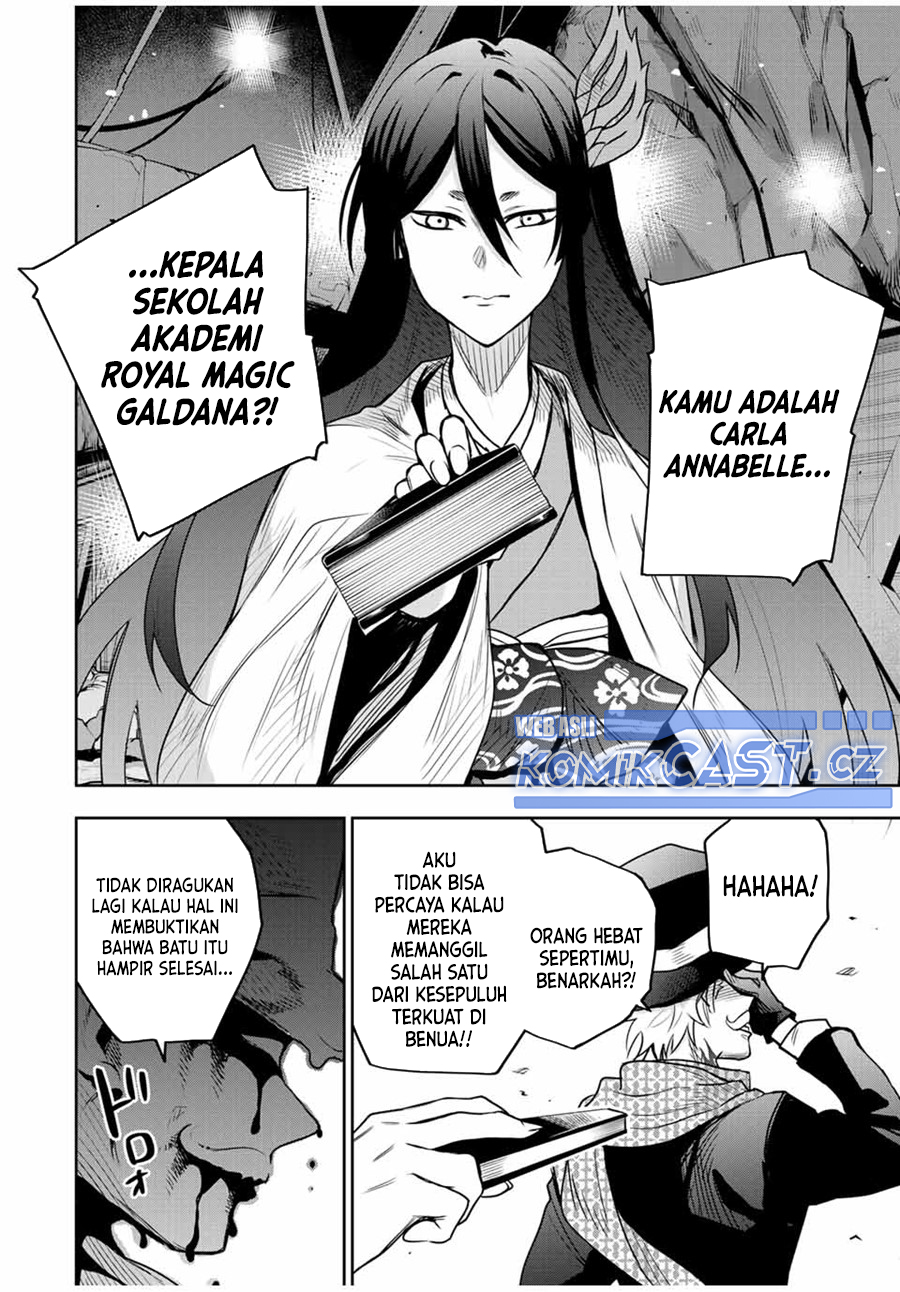 A Court Magician, Who Was Focused On Supportive Magic Because His Allies Were Too Weak, Aims To Become The Strongest After Being Banished Chapter 96 Image 12