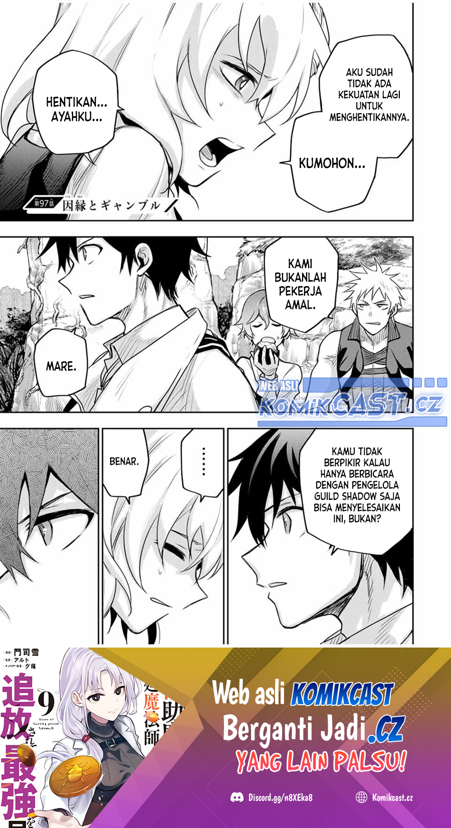 A Court Magician, Who Was Focused On Supportive Magic Because His Allies Were Too Weak, Aims To Become The Strongest After Being Banished Chapter 97 Image 1