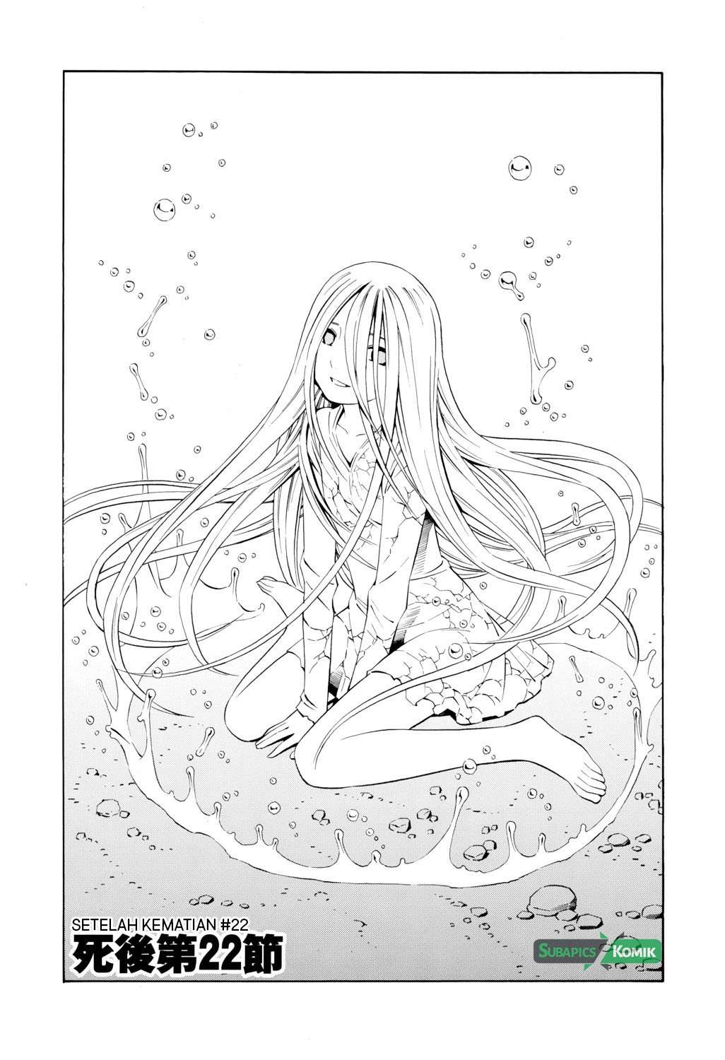 Tsurebito (Companion) Chapter 22 Image 0