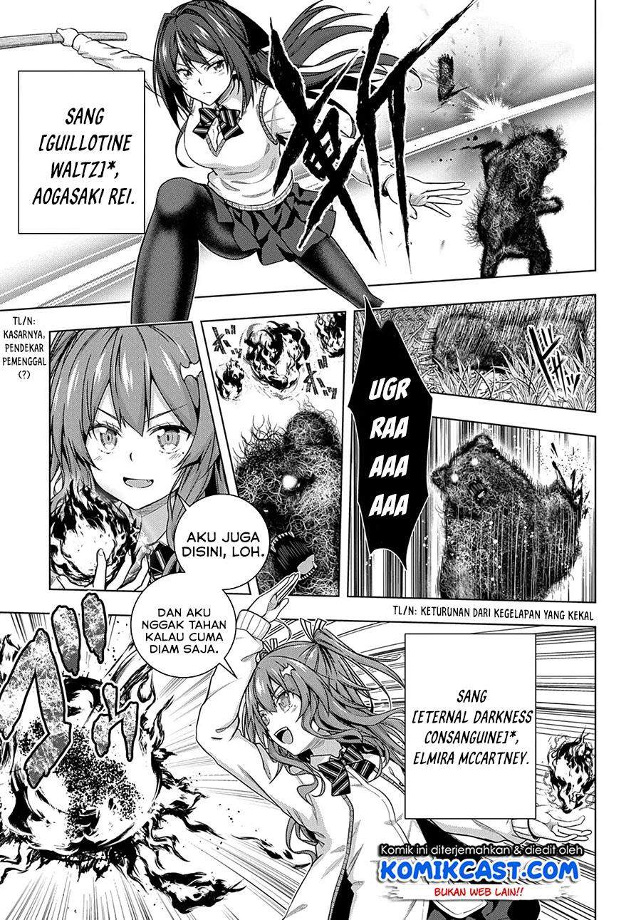 Is it Tough Being a Friend? Chapter 01 Image 5