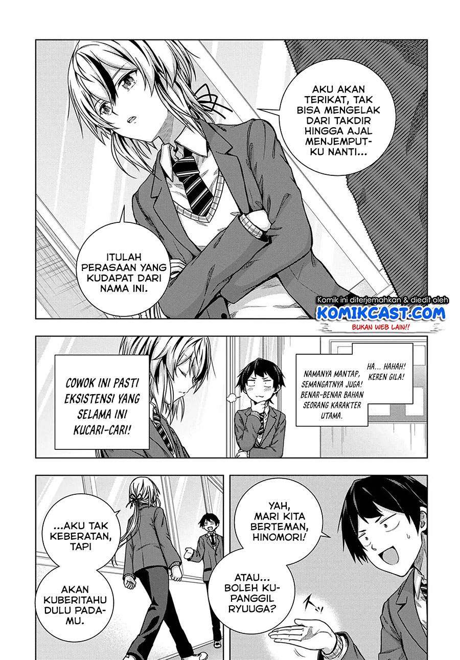 Is it Tough Being a Friend? Chapter 01 Image 27