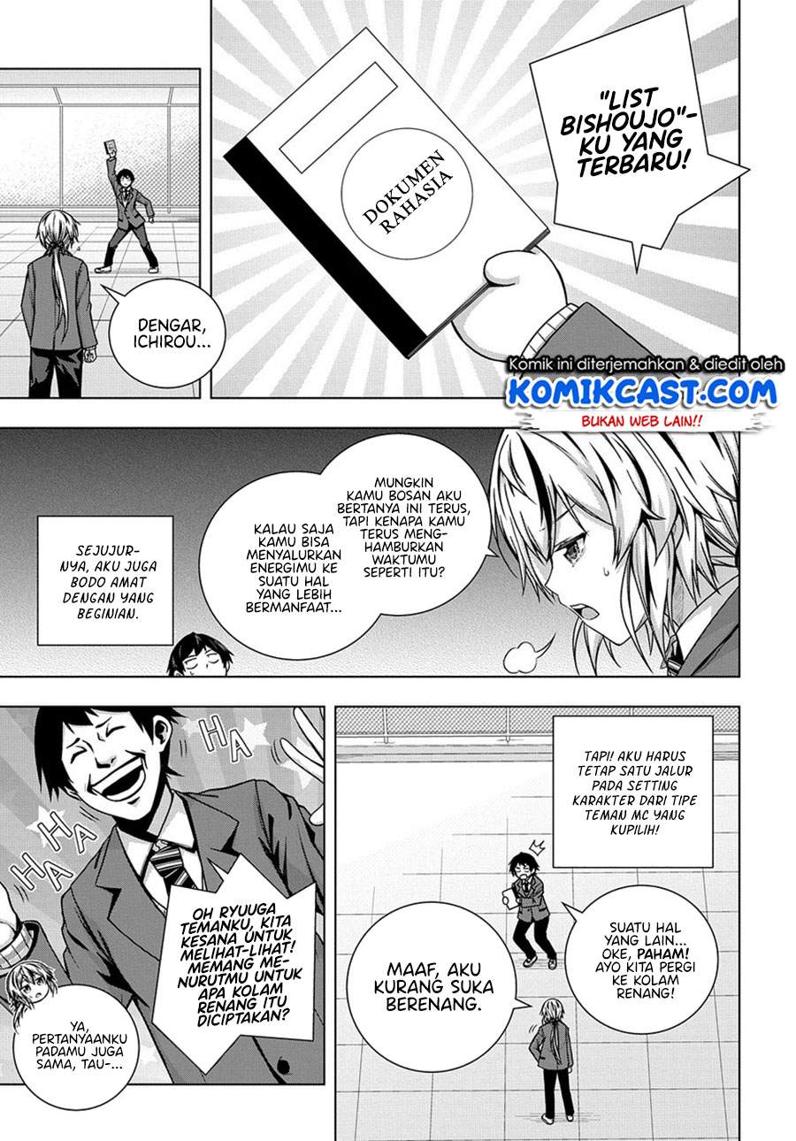 Is it Tough Being a Friend? Chapter 02 Image 3