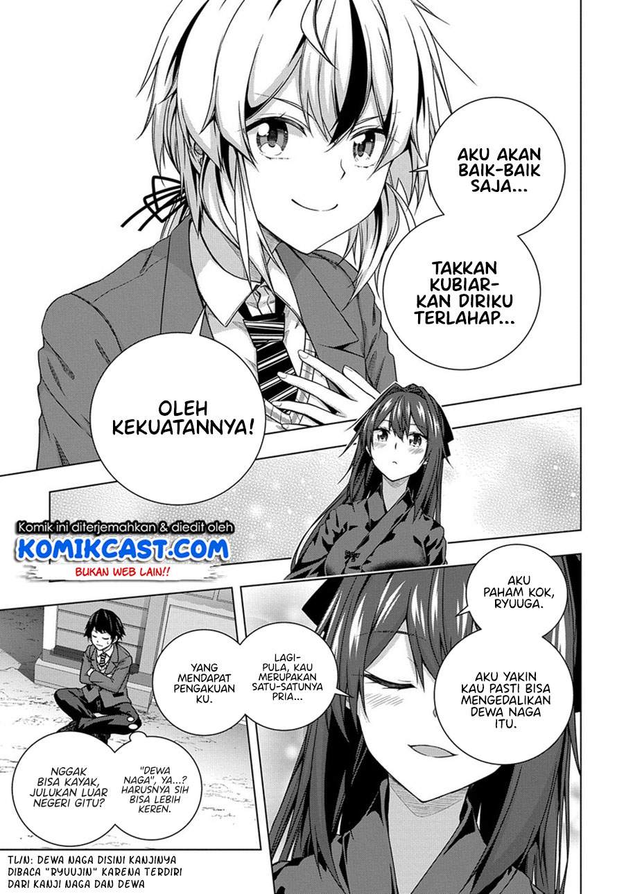 Is it Tough Being a Friend? Chapter 02 Image 17
