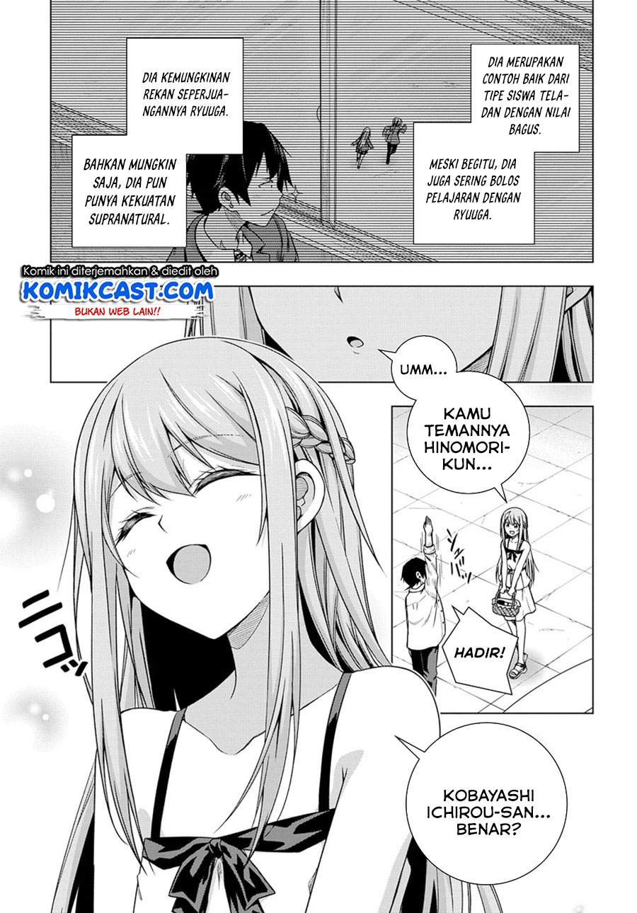 Is it Tough Being a Friend? Chapter 03 Image 3