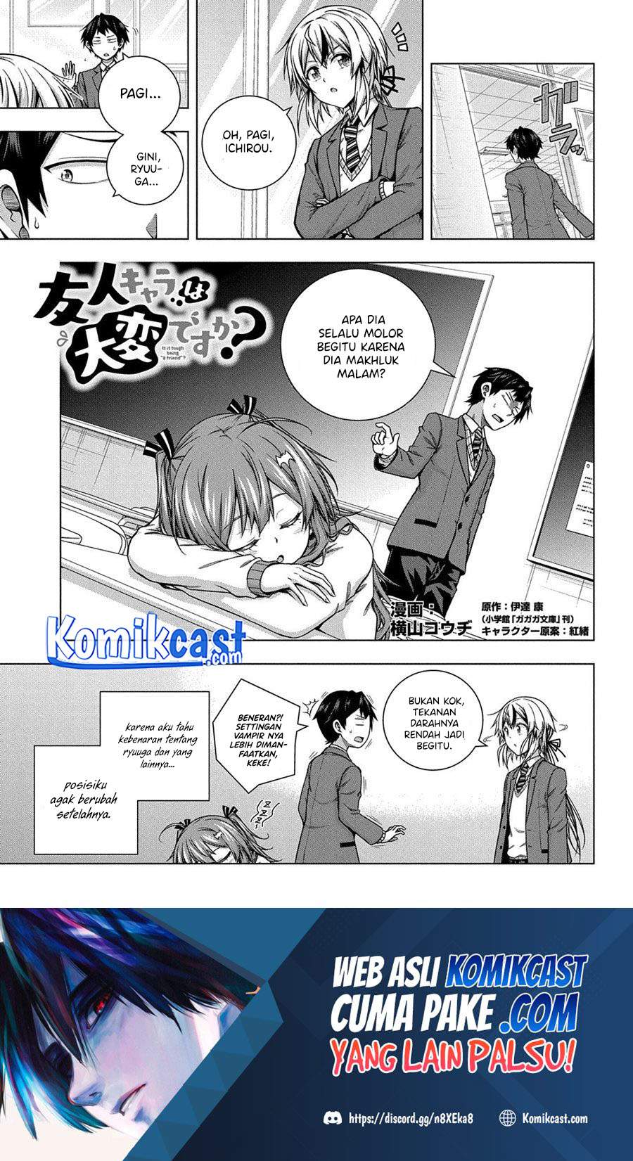 Is it Tough Being a Friend? Chapter 05 Image 1