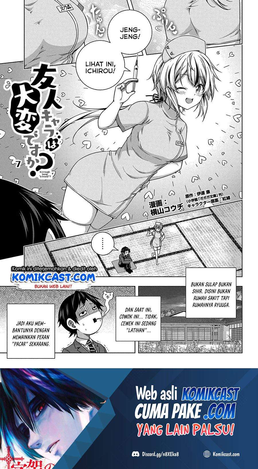 Is it Tough Being a Friend? Chapter 07 Image 1