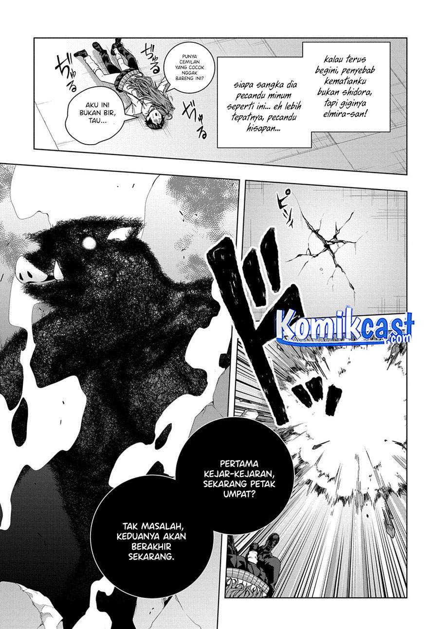 Is it Tough Being a Friend? Chapter 11 Image 3