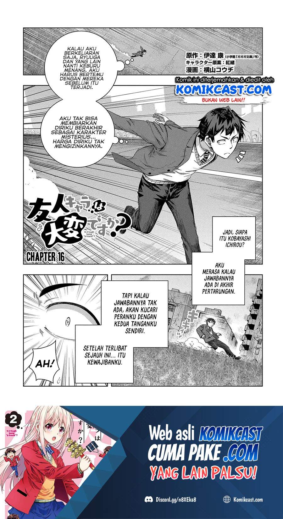 Is it Tough Being a Friend? Chapter 16 Image 1