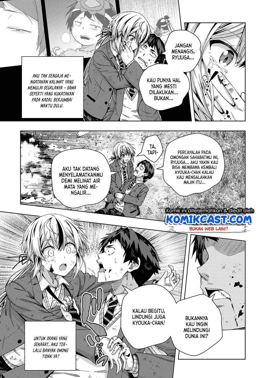 Is it Tough Being a Friend? Chapter 17 Image 4
