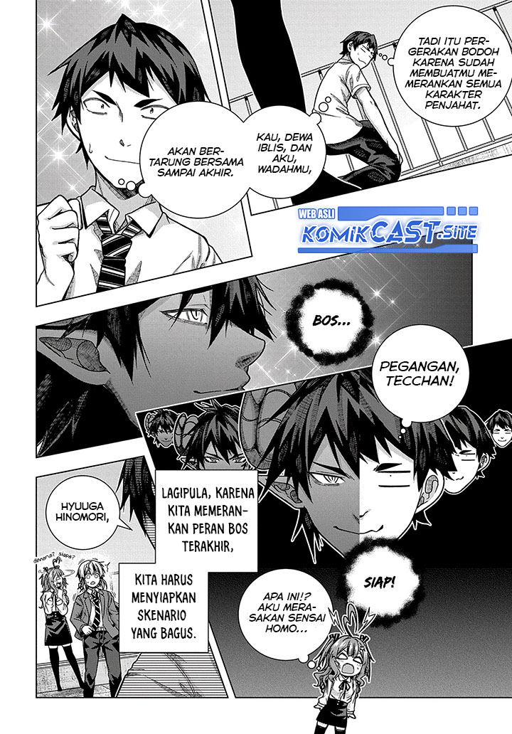Is it Tough Being a Friend? Chapter 27 Image 14