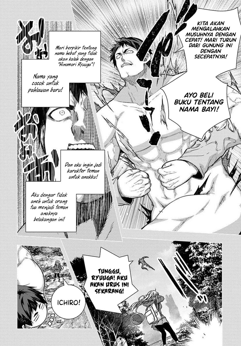 Is it Tough Being a Friend? Chapter 33 End Image 18