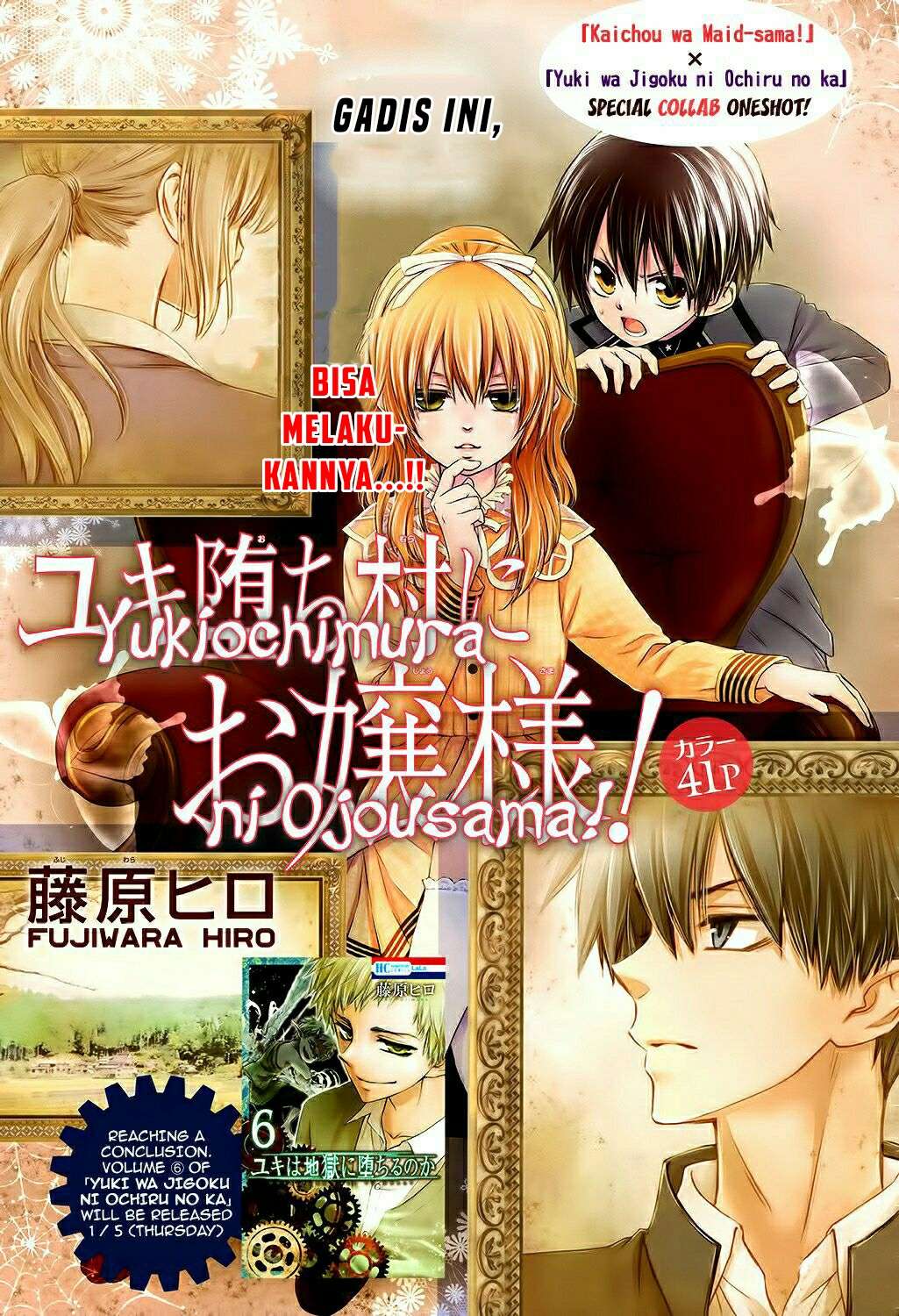 Kaichou wa Maid-sama! Marriage Chapter 2 Image 3