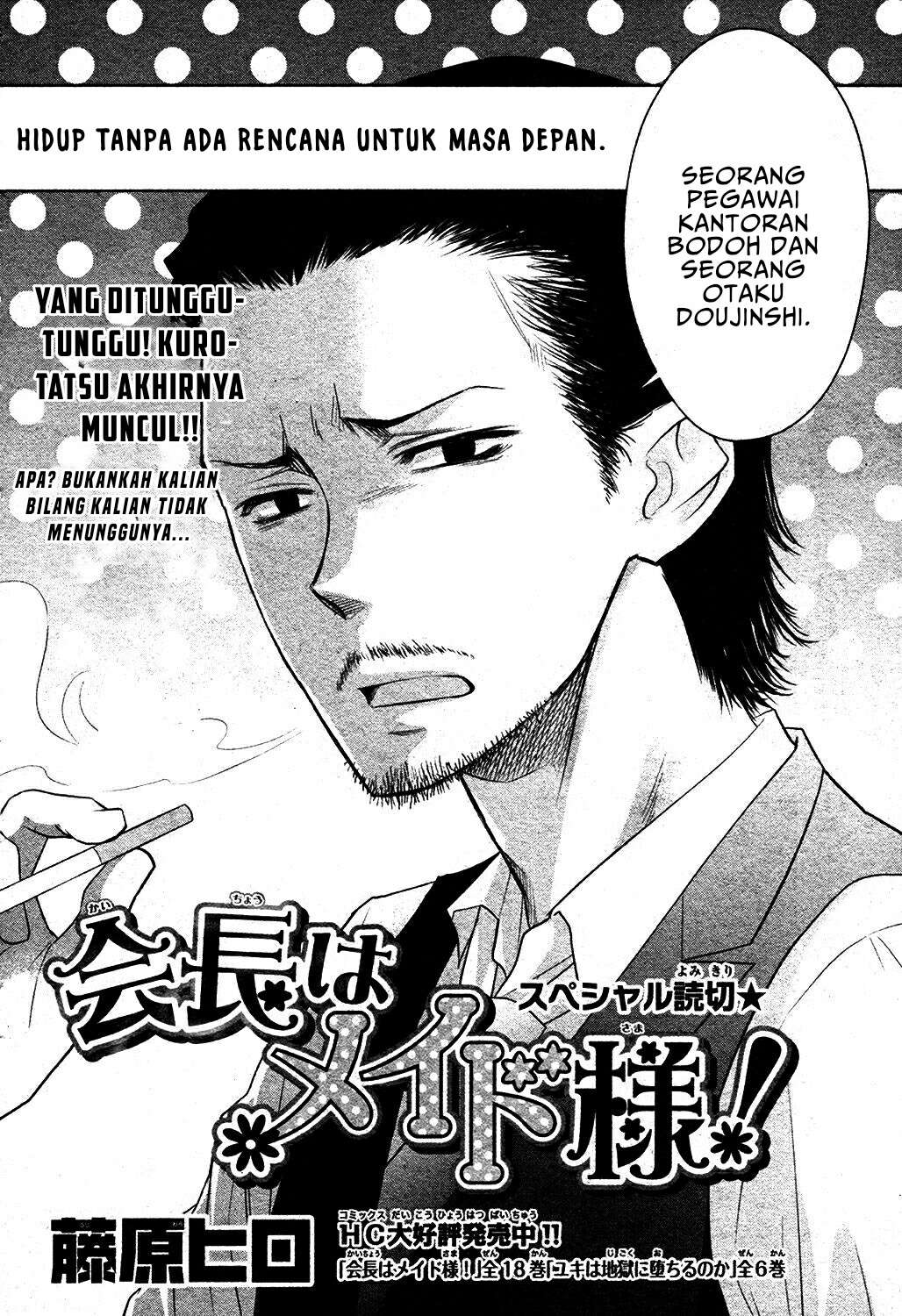 Kaichou wa Maid-sama! Marriage Chapter 5 Image 4